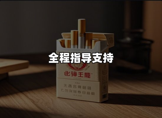 专业优势